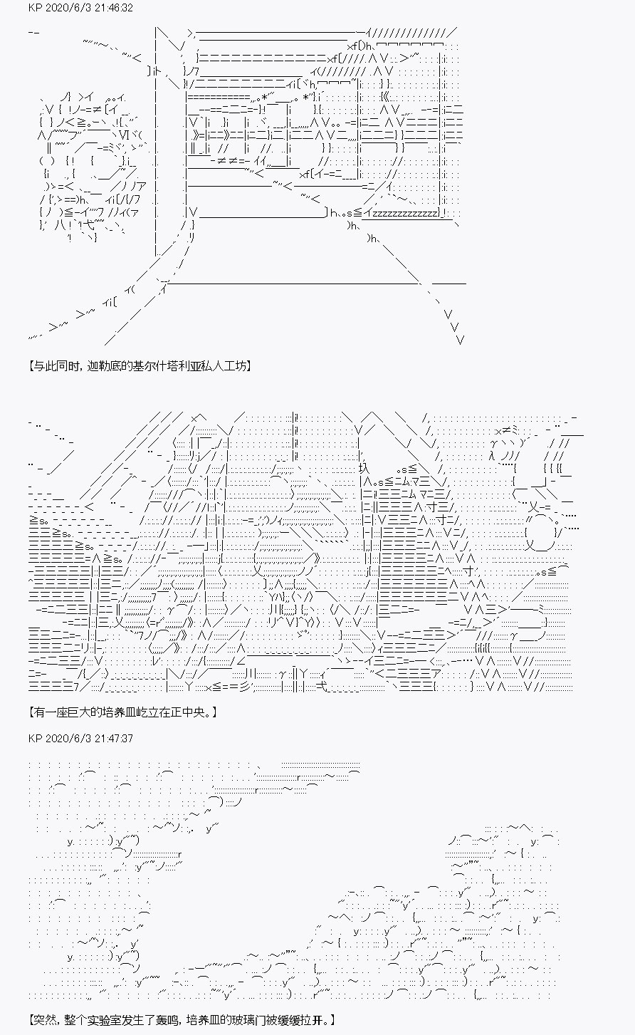 《我是圣人（正义94），请给我钱（贪财104）》漫画最新章节第8回免费下拉式在线观看章节第【92】张图片