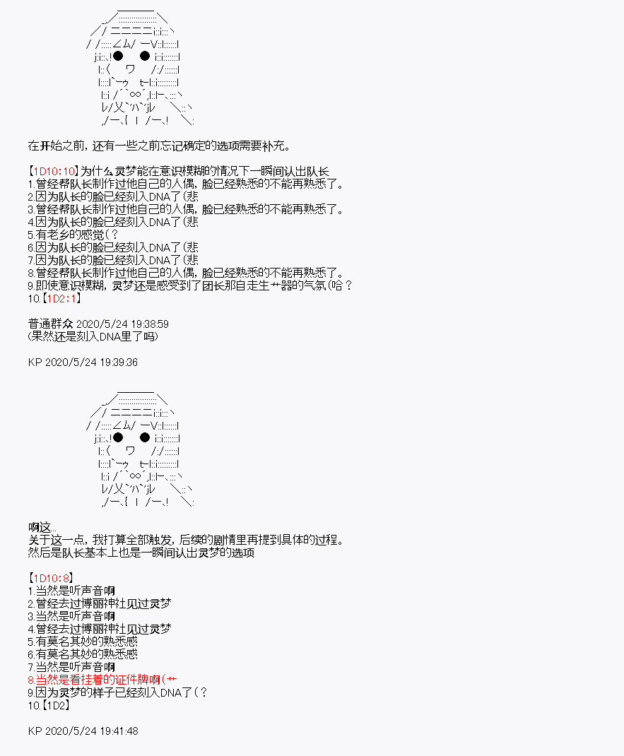 《我是圣人（正义94），请给我钱（贪财104）》漫画最新章节第4回免费下拉式在线观看章节第【1】张图片