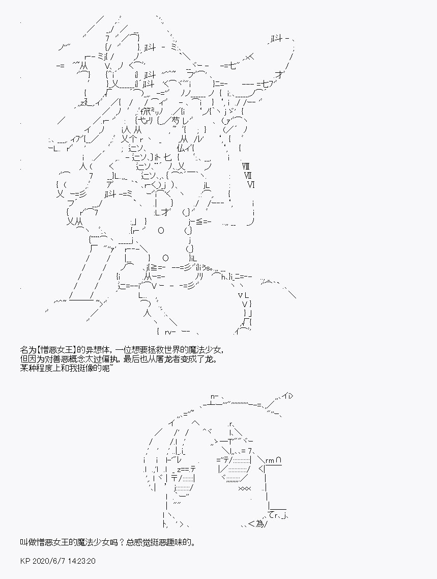 《我是圣人（正义94），请给我钱（贪财104）》漫画最新章节第9回免费下拉式在线观看章节第【51】张图片