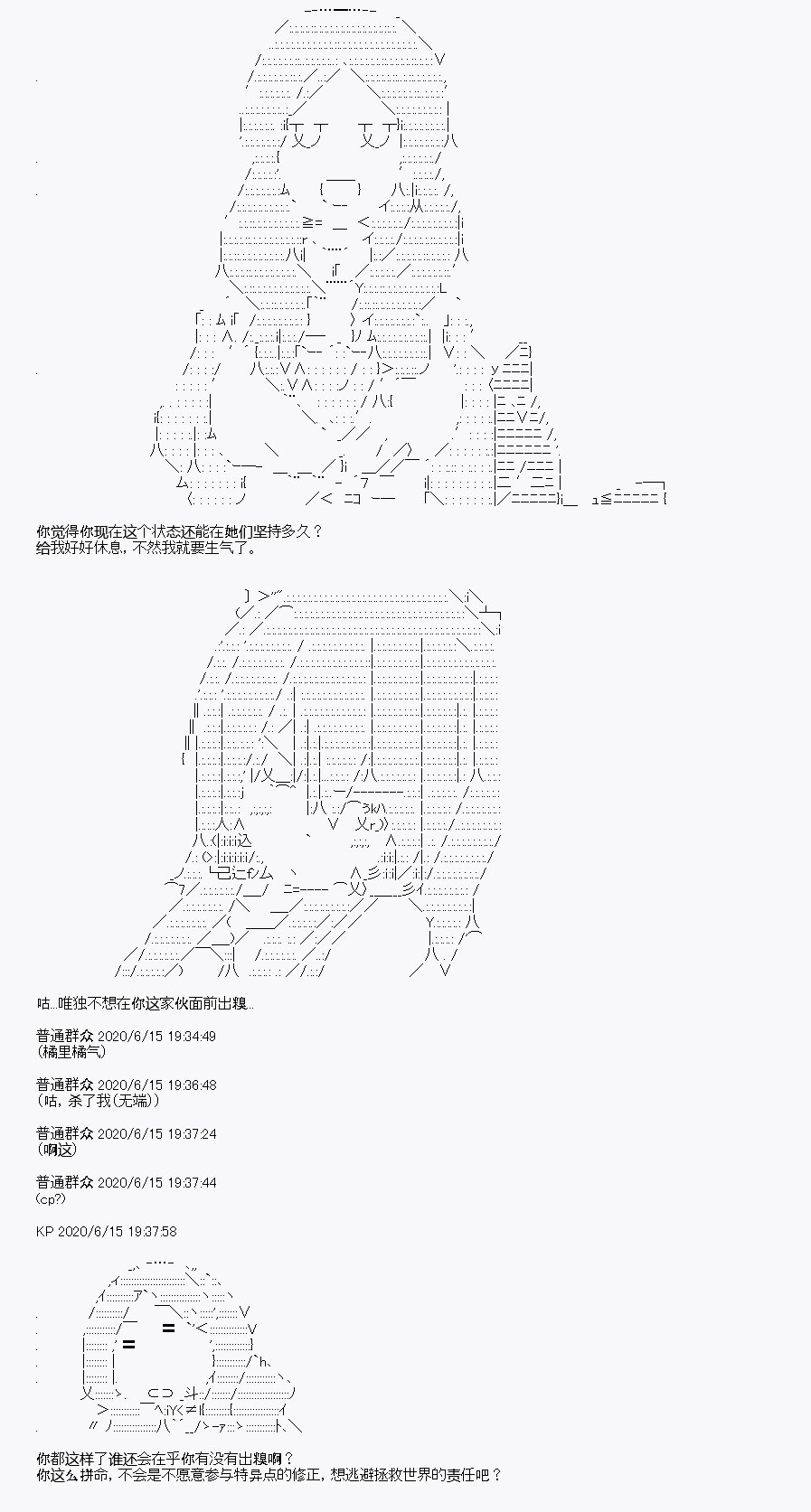 《我是圣人（正义94），请给我钱（贪财104）》漫画最新章节第10回免费下拉式在线观看章节第【35】张图片