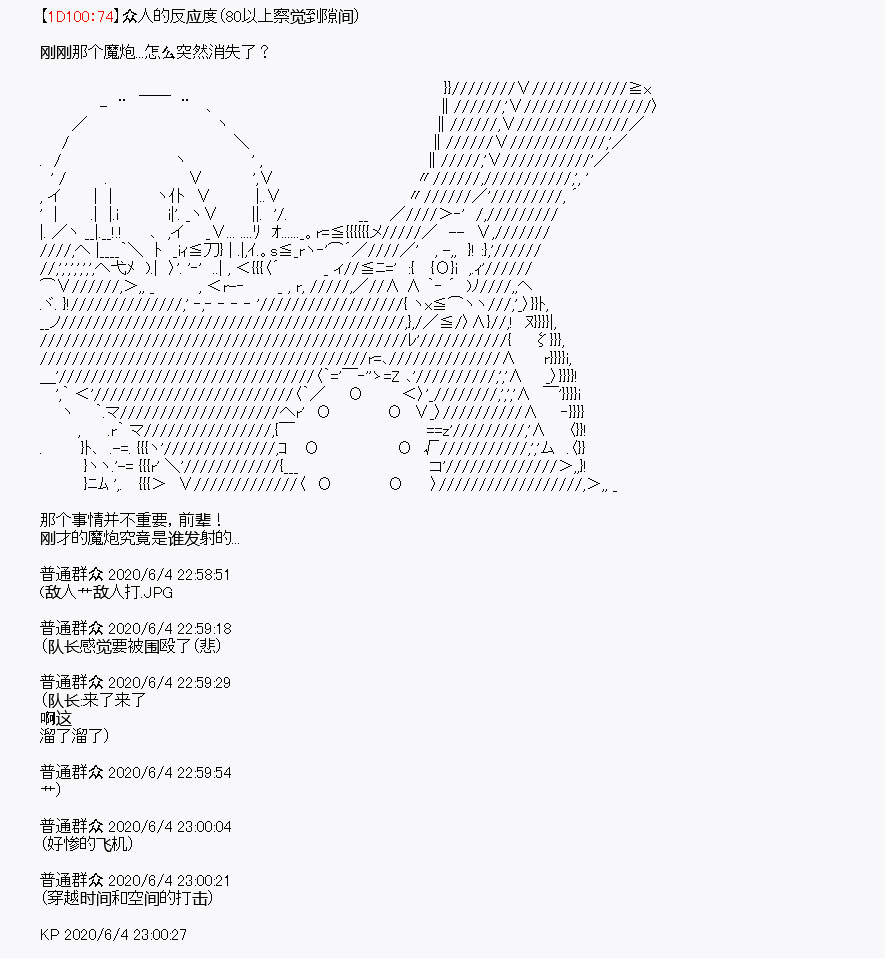 《我是圣人（正义94），请给我钱（贪财104）》漫画最新章节第9回免费下拉式在线观看章节第【23】张图片