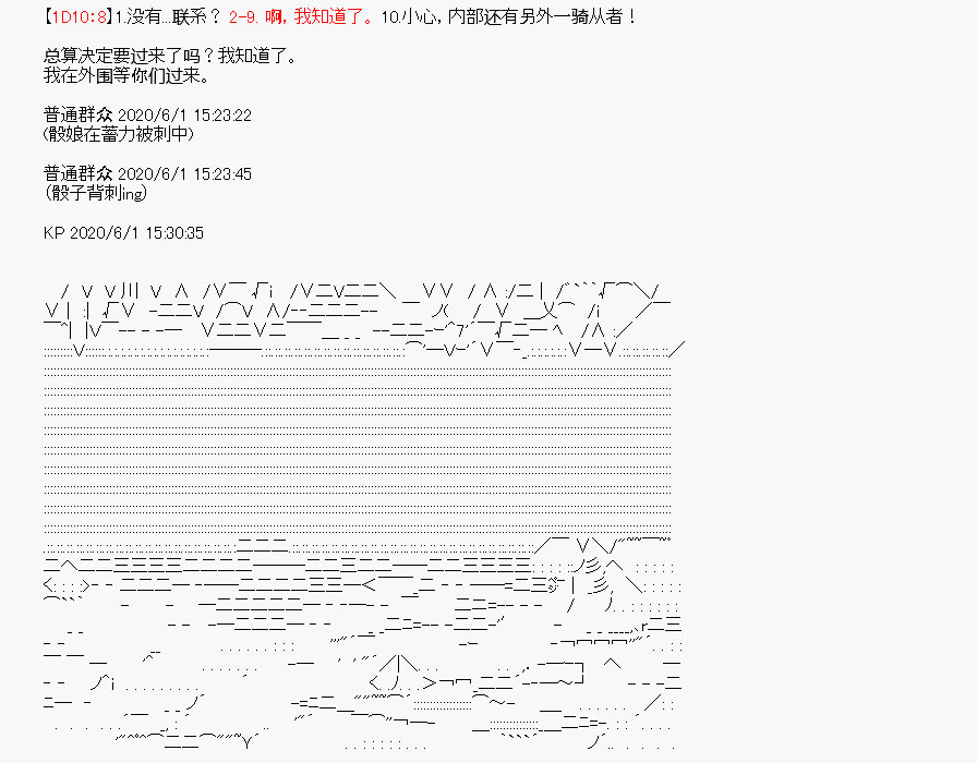 《我是圣人（正义94），请给我钱（贪财104）》漫画最新章节第8回免费下拉式在线观看章节第【21】张图片