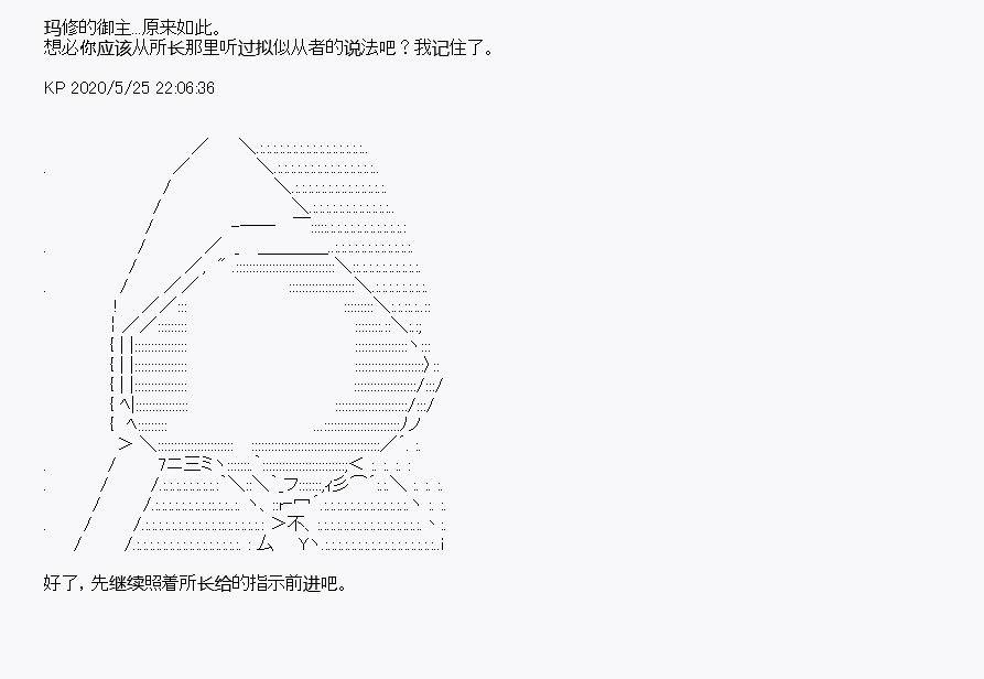 《我是圣人（正义94），请给我钱（贪财104）》漫画最新章节第5回免费下拉式在线观看章节第【9】张图片