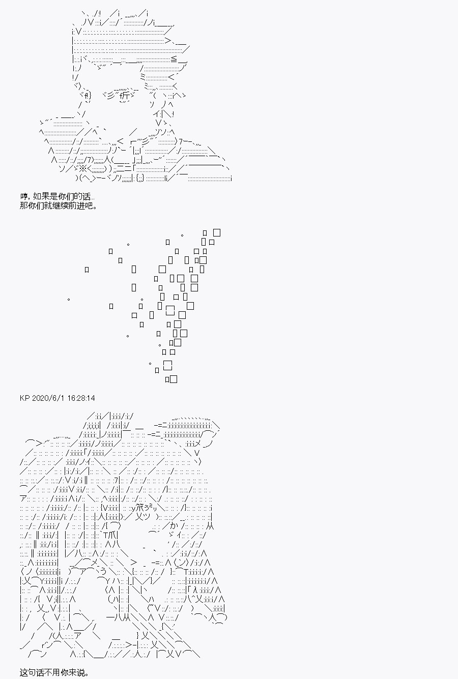 《我是圣人（正义94），请给我钱（贪财104）》漫画最新章节第8回免费下拉式在线观看章节第【37】张图片