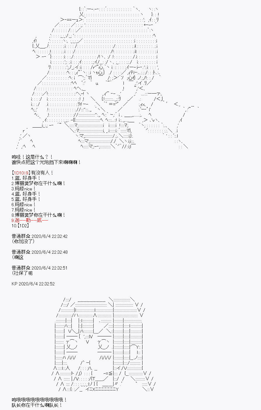 《我是圣人（正义94），请给我钱（贪财104）》漫画最新章节第9回免费下拉式在线观看章节第【16】张图片