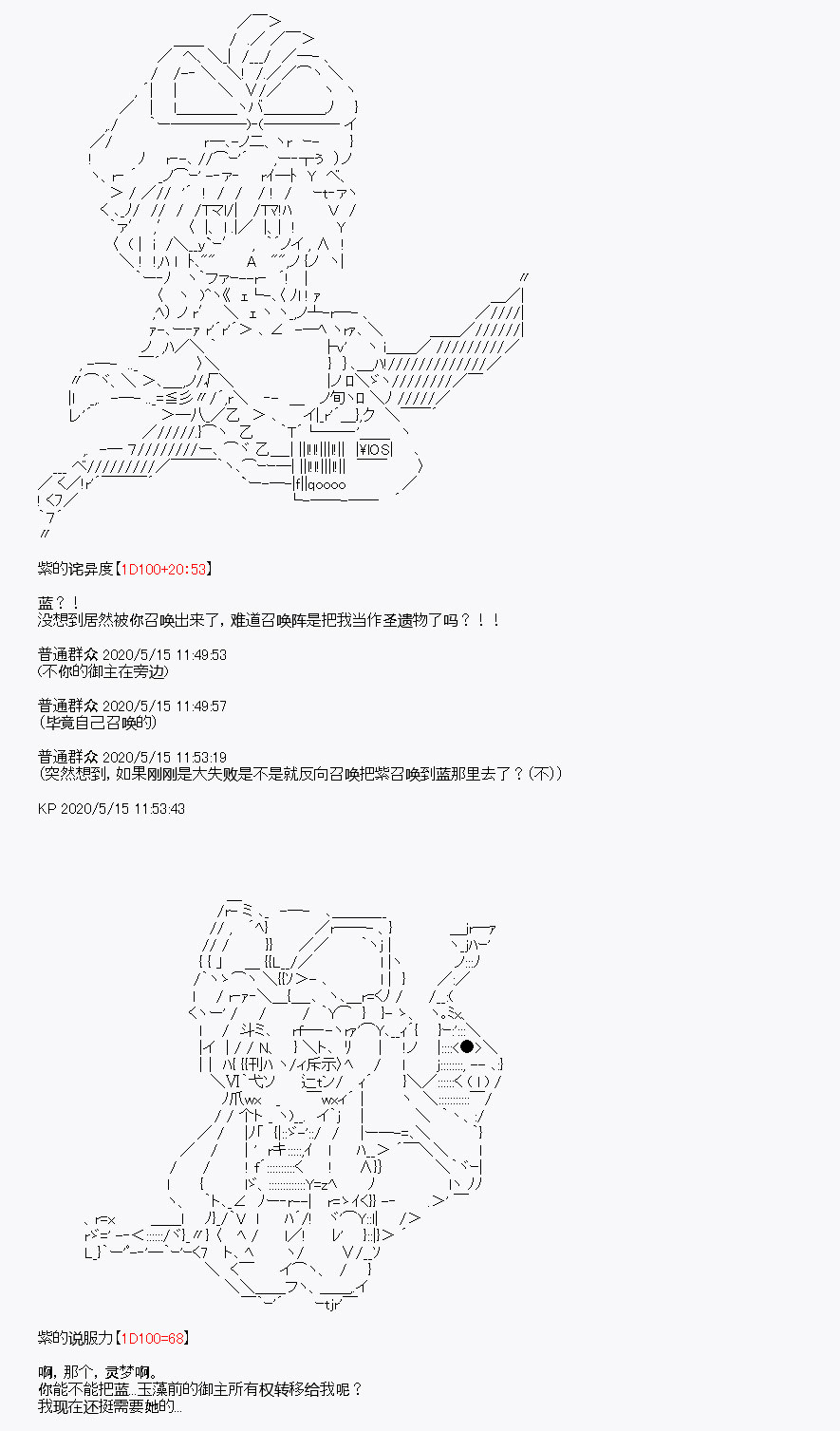 《我是圣人（正义94），请给我钱（贪财104）》漫画最新章节第2回免费下拉式在线观看章节第【32】张图片