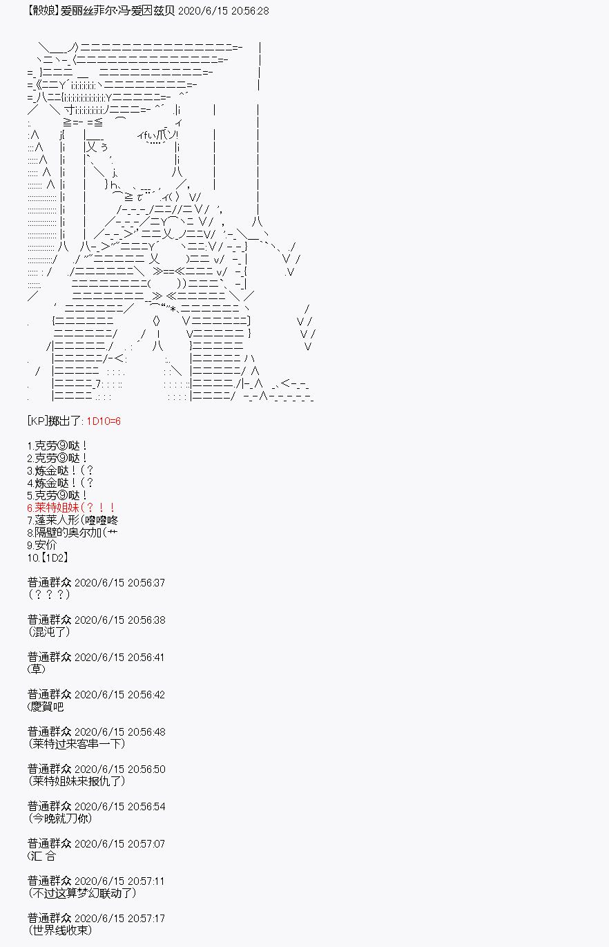 《我是圣人（正义94），请给我钱（贪财104）》漫画最新章节第10回免费下拉式在线观看章节第【52】张图片