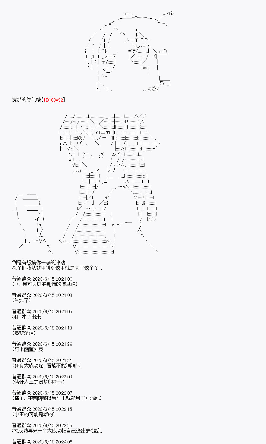 《我是圣人（正义94），请给我钱（贪财104）》漫画最新章节第10回免费下拉式在线观看章节第【46】张图片