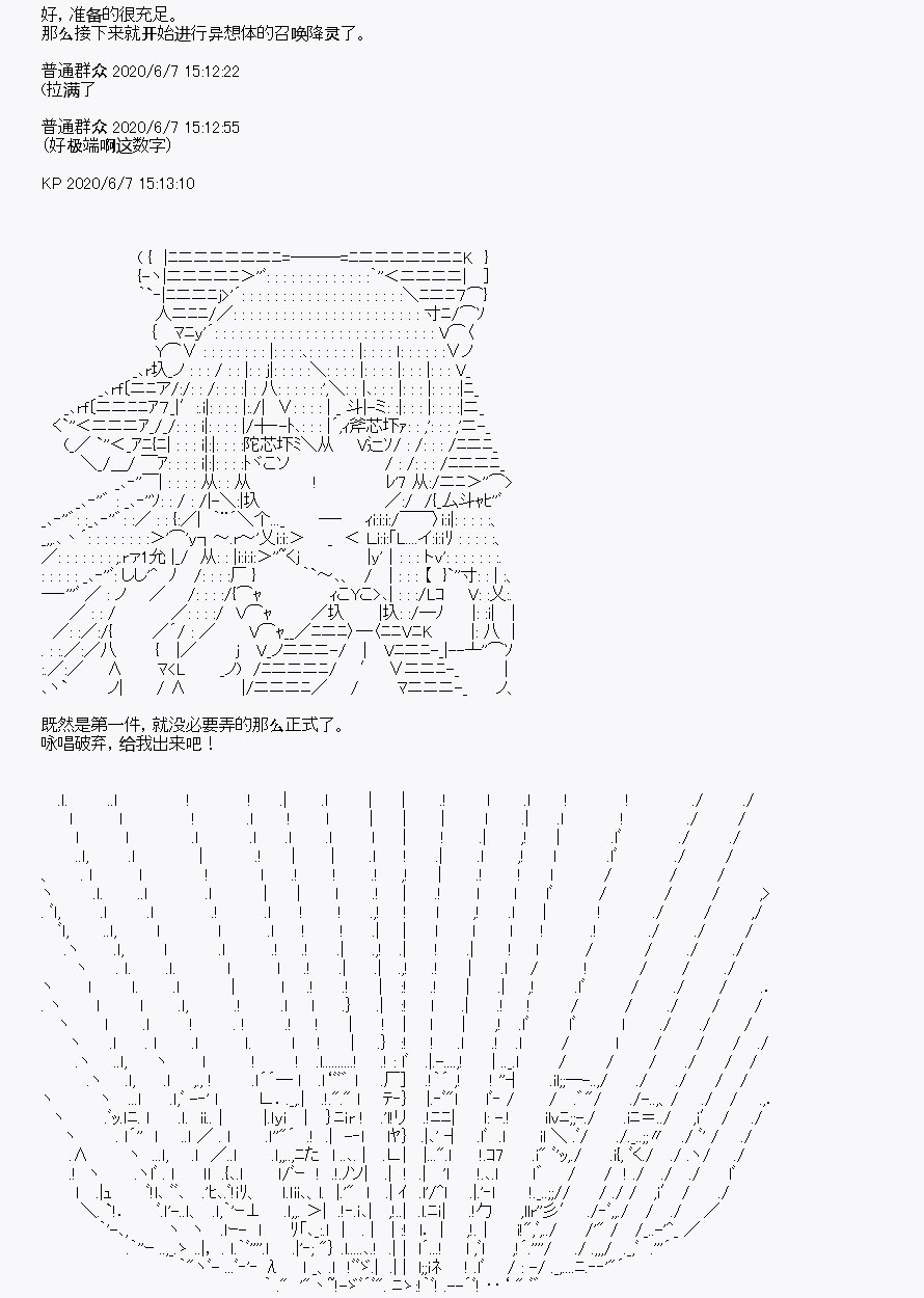 《我是圣人（正义94），请给我钱（贪财104）》漫画最新章节第10回免费下拉式在线观看章节第【7】张图片