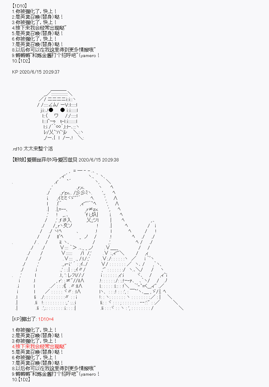 《我是圣人（正义94），请给我钱（贪财104）》漫画最新章节第10回免费下拉式在线观看章节第【48】张图片