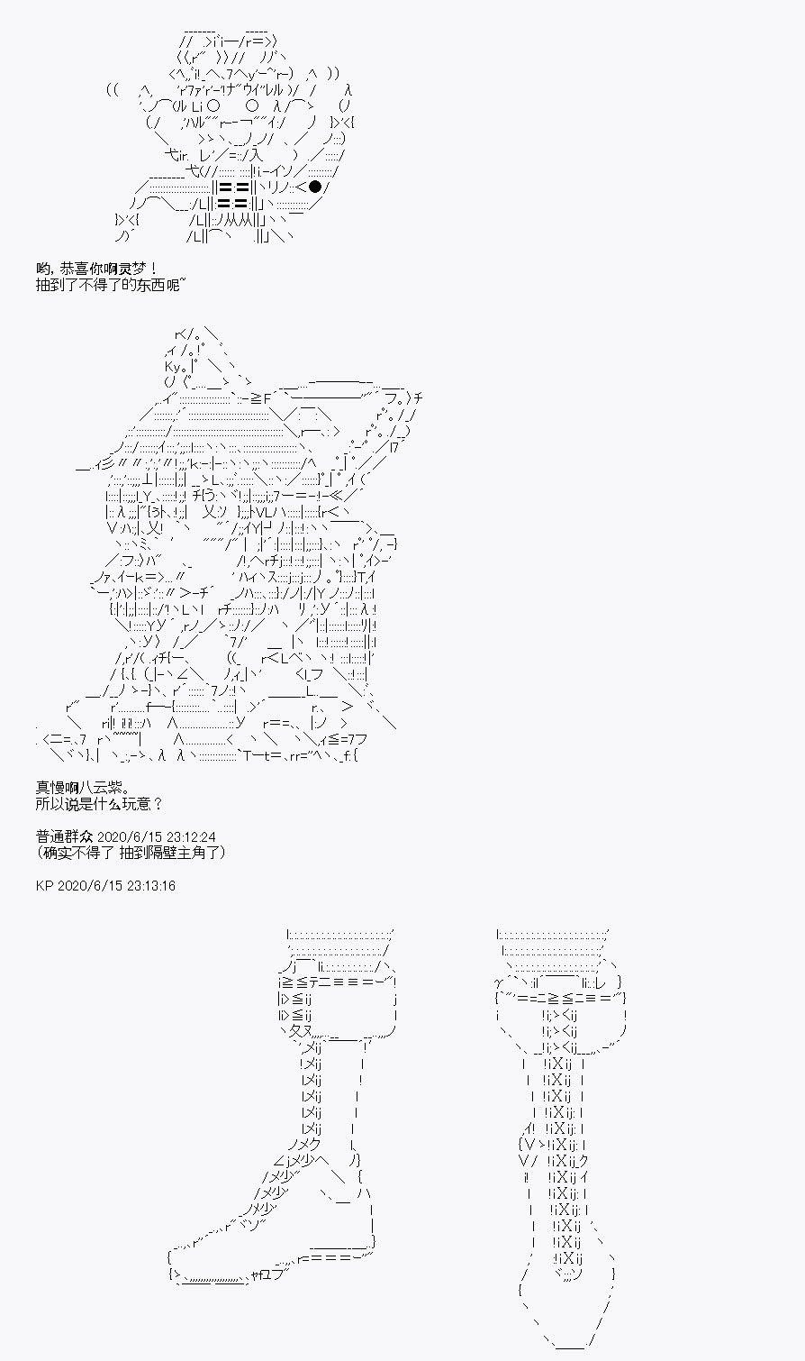 《我是圣人（正义94），请给我钱（贪财104）》漫画最新章节第10回免费下拉式在线观看章节第【98】张图片