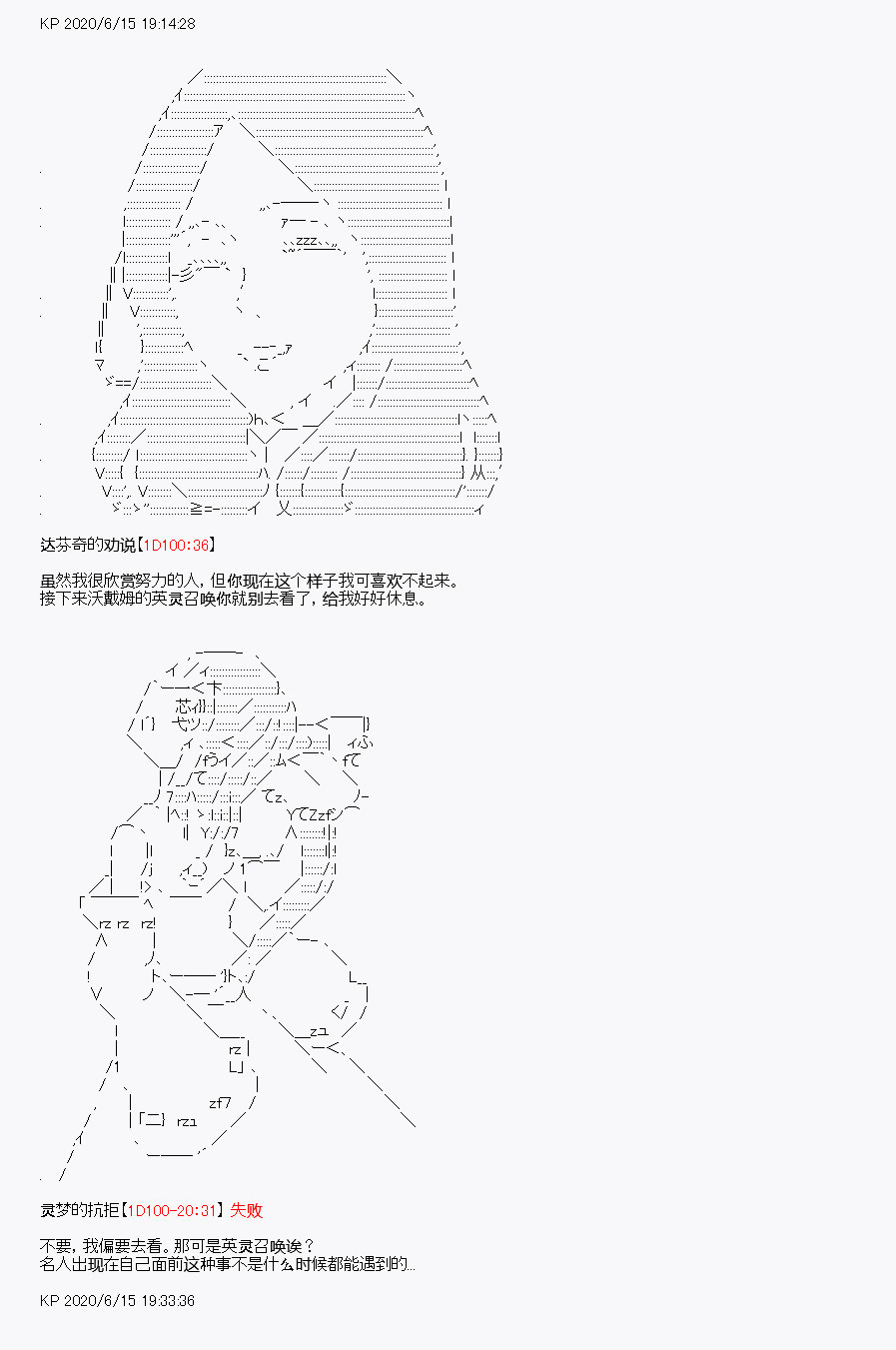 《我是圣人（正义94），请给我钱（贪财104）》漫画最新章节第10回免费下拉式在线观看章节第【33】张图片