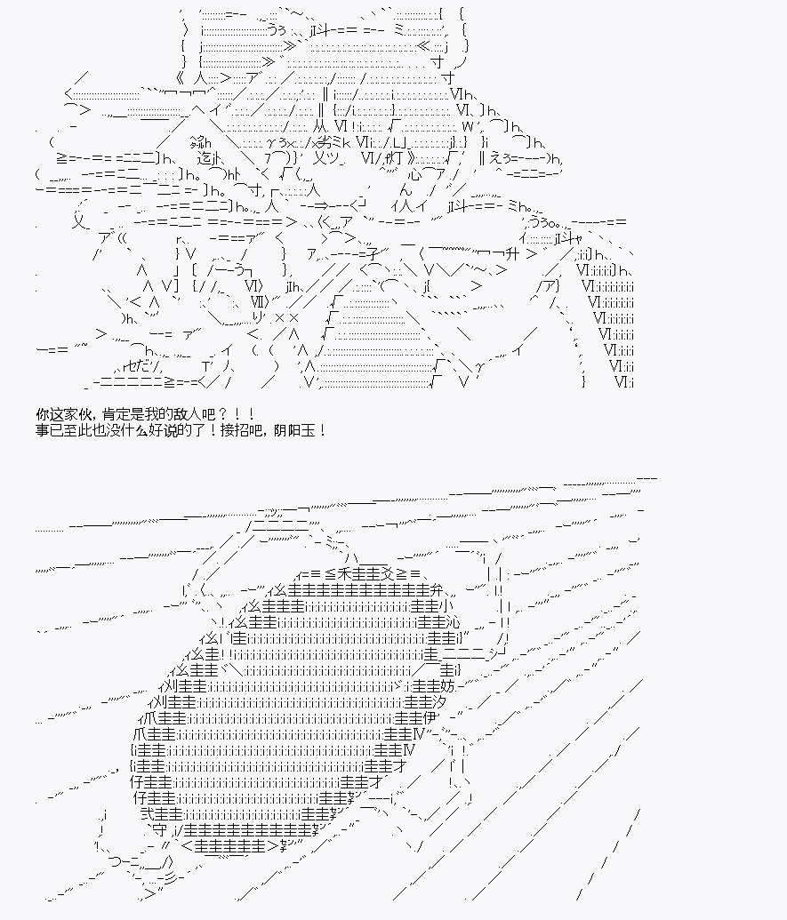 《我是圣人（正义94），请给我钱（贪财104）》漫画最新章节第2回免费下拉式在线观看章节第【4】张图片