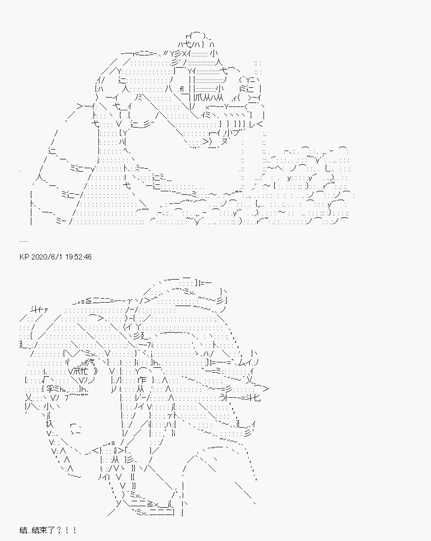 《我是圣人（正义94），请给我钱（贪财104）》漫画最新章节第8回免费下拉式在线观看章节第【56】张图片