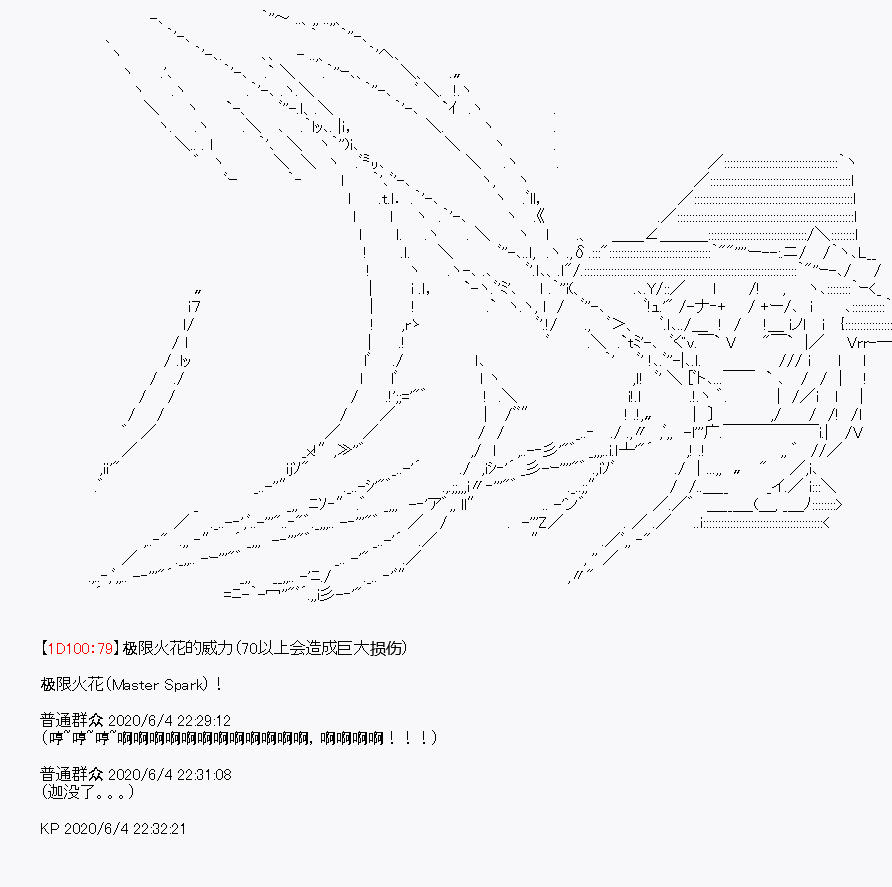 《我是圣人（正义94），请给我钱（贪财104）》漫画最新章节第9回免费下拉式在线观看章节第【15】张图片