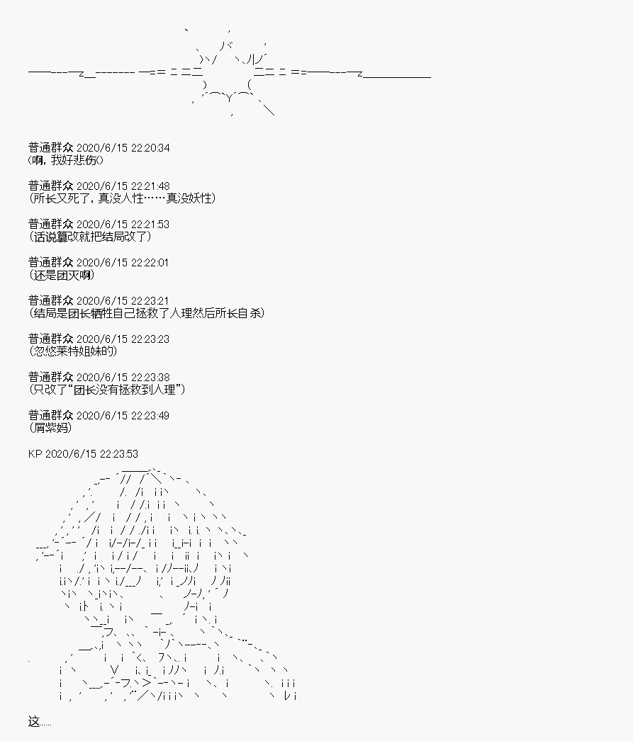《我是圣人（正义94），请给我钱（贪财104）》漫画最新章节第10回免费下拉式在线观看章节第【81】张图片