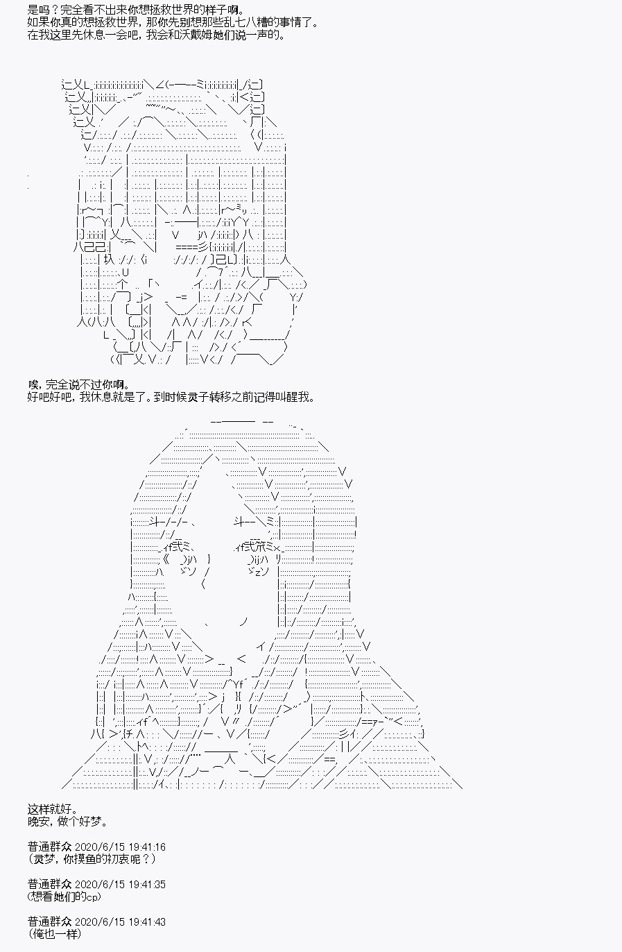 《我是圣人（正义94），请给我钱（贪财104）》漫画最新章节第10回免费下拉式在线观看章节第【37】张图片