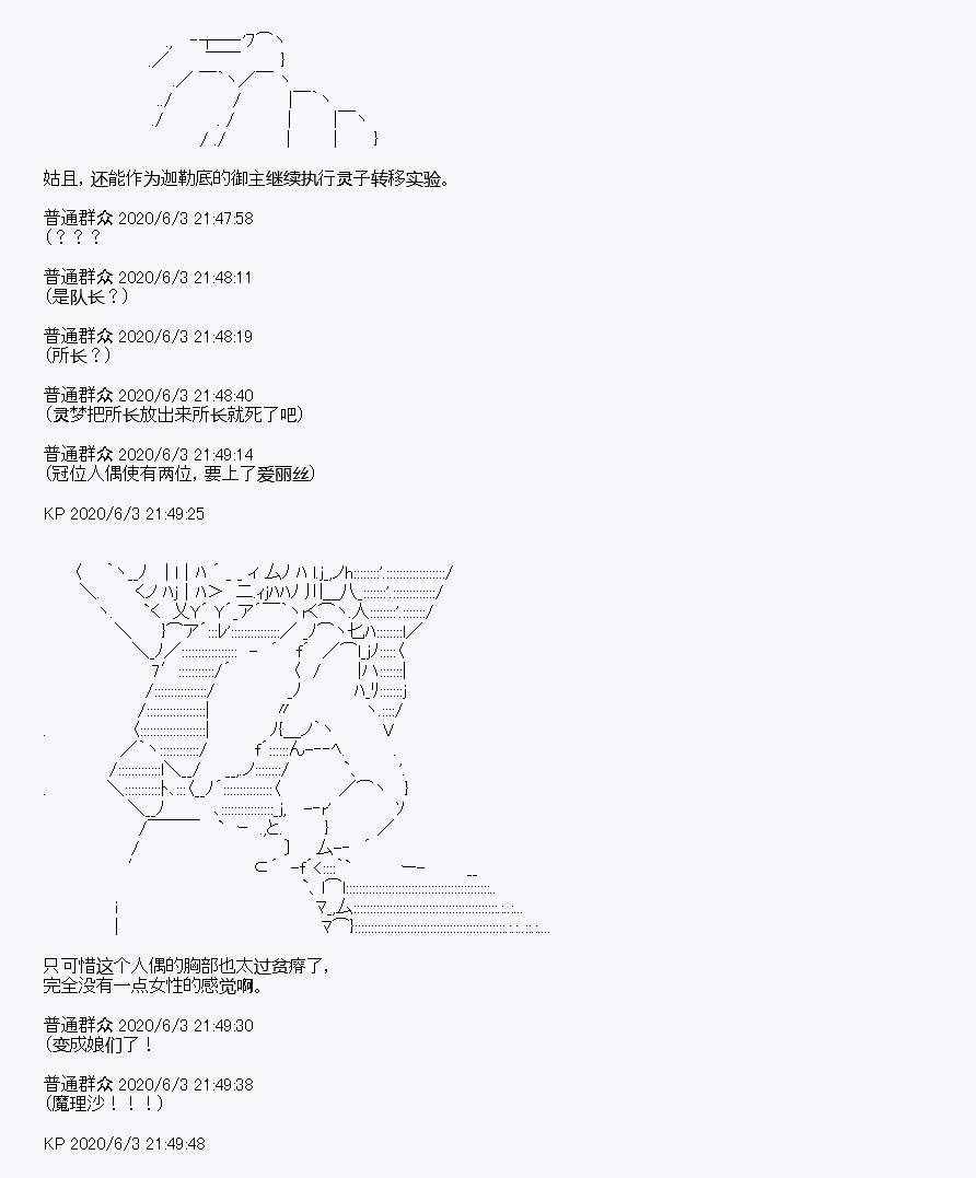 《我是圣人（正义94），请给我钱（贪财104）》漫画最新章节第8回免费下拉式在线观看章节第【94】张图片