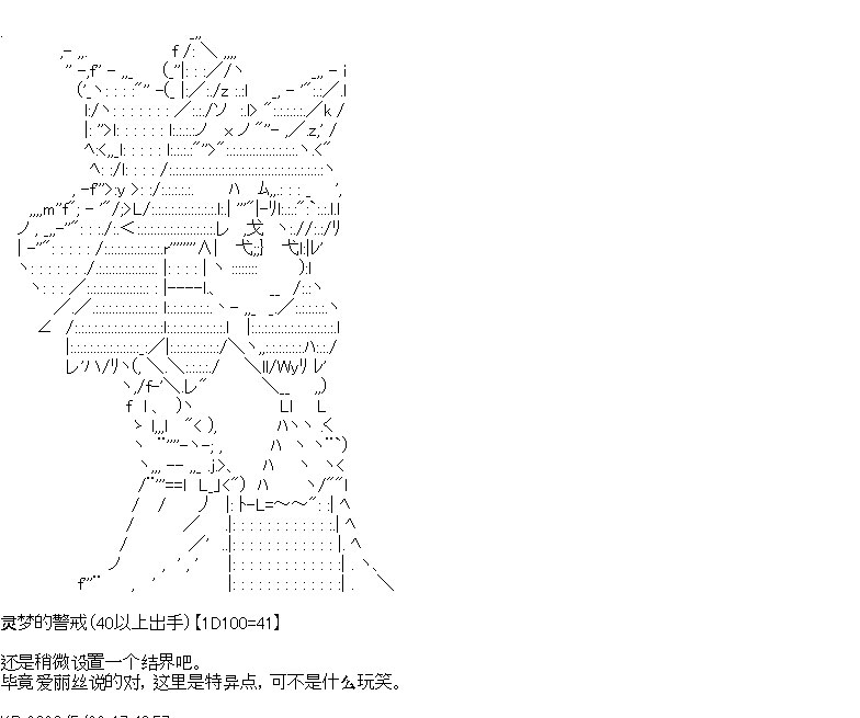 《我是圣人（正义94），请给我钱（贪财104）》漫画最新章节第3回免费下拉式在线观看章节第【41】张图片