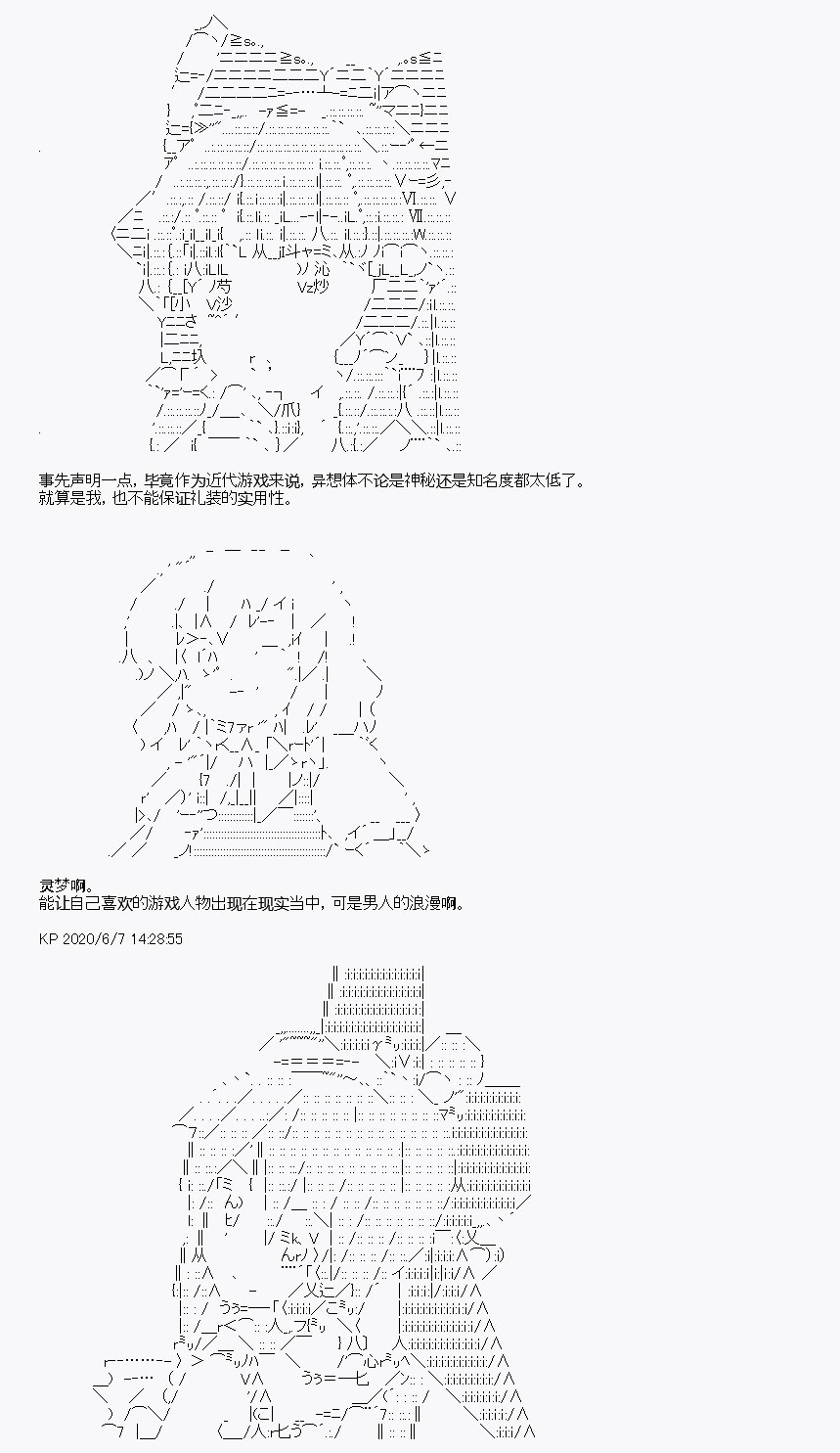 《我是圣人（正义94），请给我钱（贪财104）》漫画最新章节第9回免费下拉式在线观看章节第【53】张图片