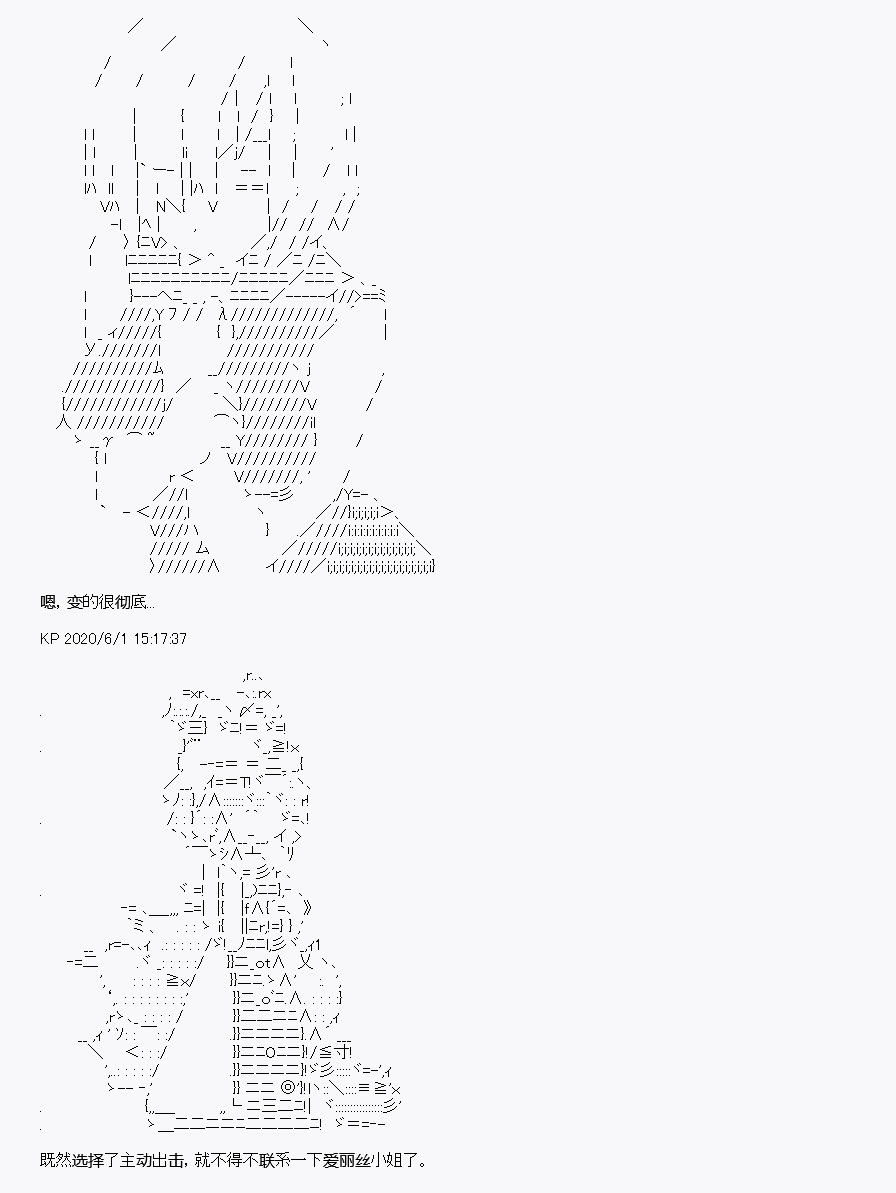 《我是圣人（正义94），请给我钱（贪财104）》漫画最新章节第8回免费下拉式在线观看章节第【19】张图片