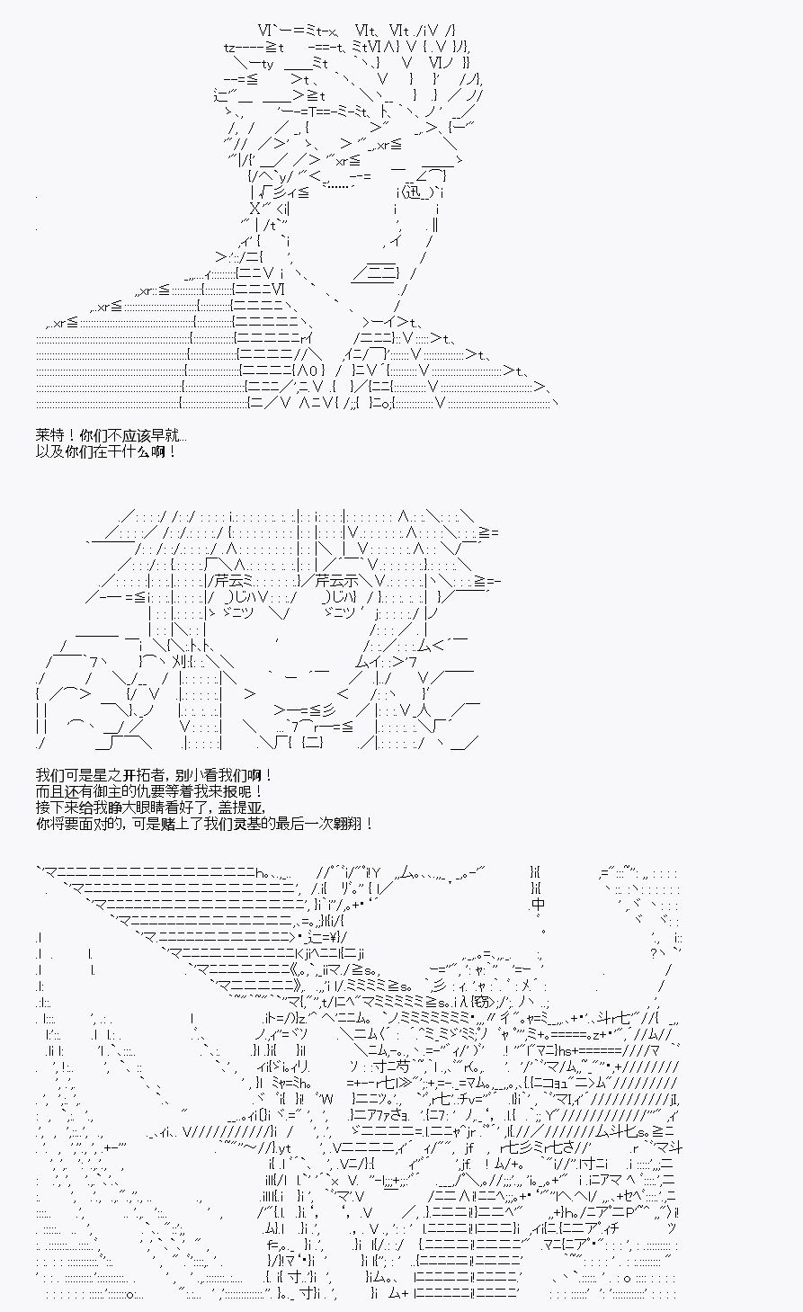 《我是圣人（正义94），请给我钱（贪财104）》漫画最新章节第10回免费下拉式在线观看章节第【74】张图片