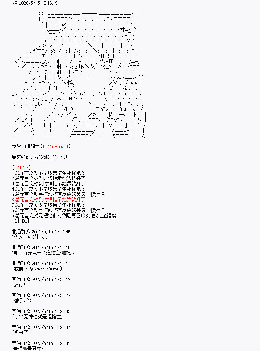 《我是圣人（正义94），请给我钱（贪财104）》漫画最新章节第2回免费下拉式在线观看章节第【47】张图片