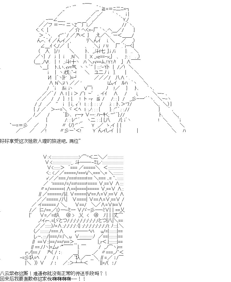 《我是圣人（正义94），请给我钱（贪财104）》漫画最新章节第3回免费下拉式在线观看章节第【9】张图片