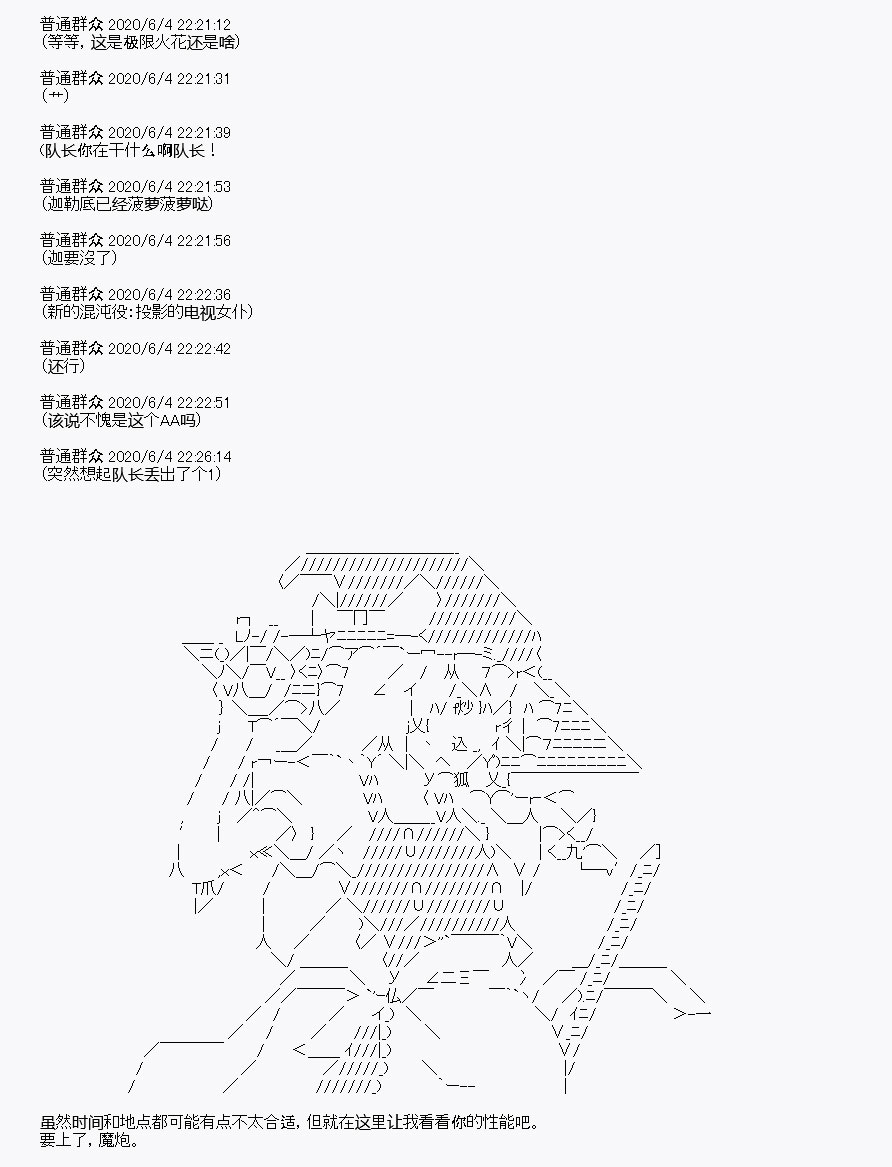 《我是圣人（正义94），请给我钱（贪财104）》漫画最新章节第9回免费下拉式在线观看章节第【13】张图片