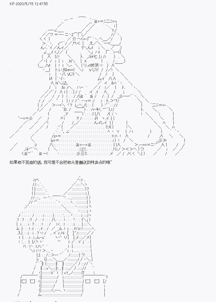 《我是圣人（正义94），请给我钱（贪财104）》漫画最新章节第2回免费下拉式在线观看章节第【38】张图片