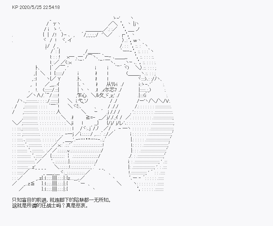 《我是圣人（正义94），请给我钱（贪财104）》漫画最新章节第5回免费下拉式在线观看章节第【20】张图片