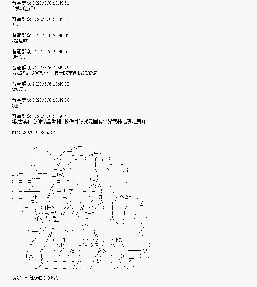 《我是圣人（正义94），请给我钱（贪财104）》漫画最新章节第9回免费下拉式在线观看章节第【42】张图片