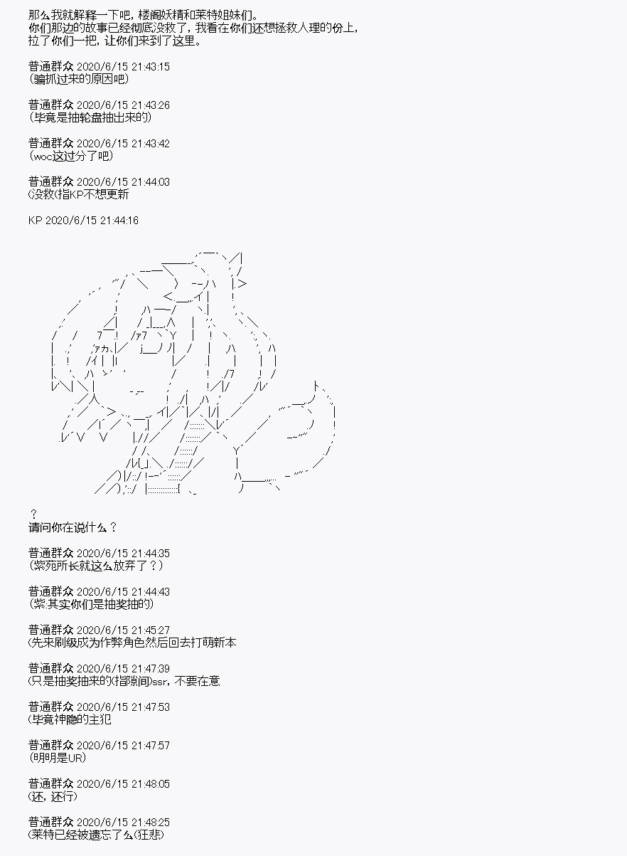 《我是圣人（正义94），请给我钱（贪财104）》漫画最新章节第10回免费下拉式在线观看章节第【60】张图片