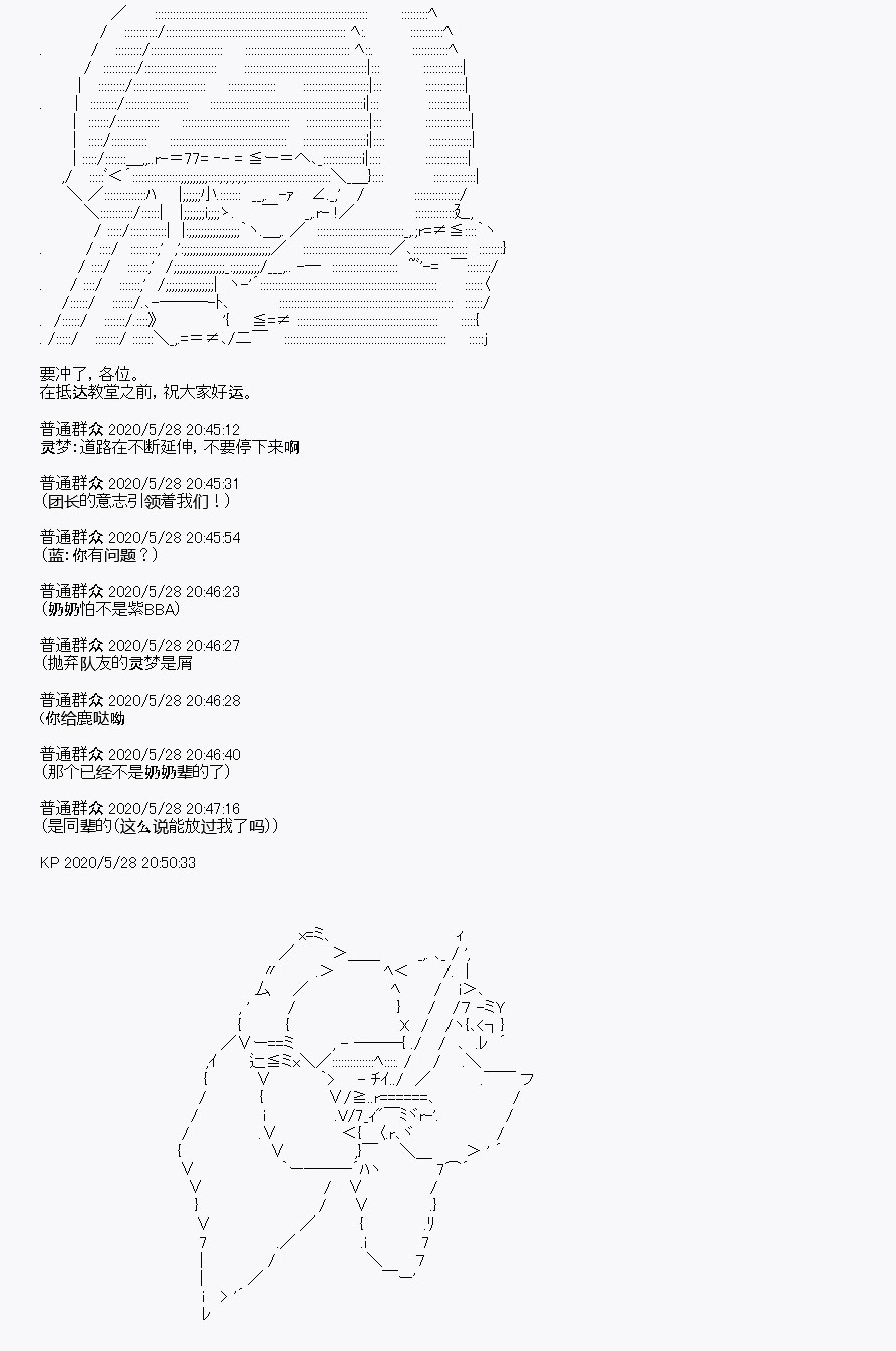 《我是圣人（正义94），请给我钱（贪财104）》漫画最新章节第6回免费下拉式在线观看章节第【7】张图片