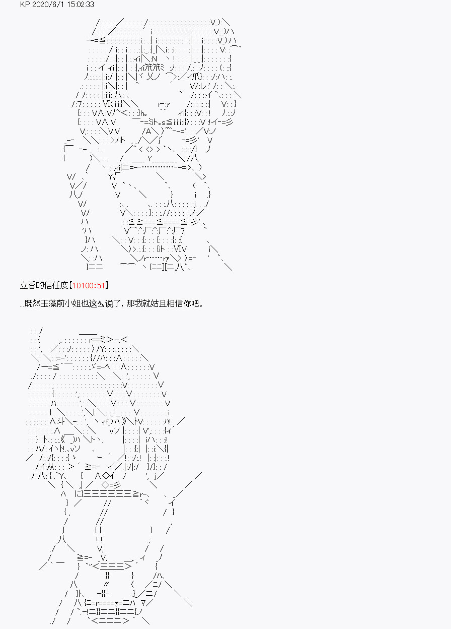 《我是圣人（正义94），请给我钱（贪财104）》漫画最新章节第8回免费下拉式在线观看章节第【15】张图片