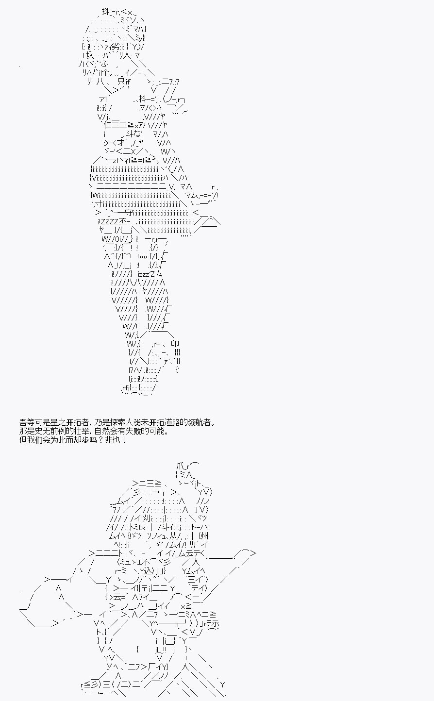 《我是圣人（正义94），请给我钱（贪财104）》漫画最新章节第10回免费下拉式在线观看章节第【88】张图片