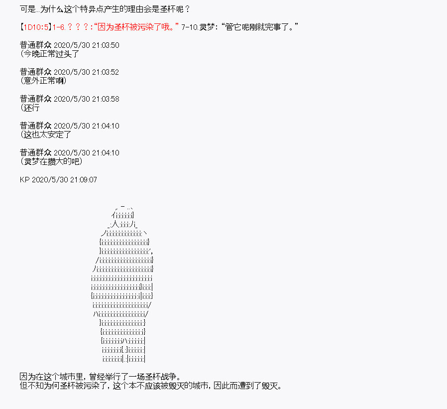 《我是圣人（正义94），请给我钱（贪财104）》漫画最新章节第7回免费下拉式在线观看章节第【15】张图片