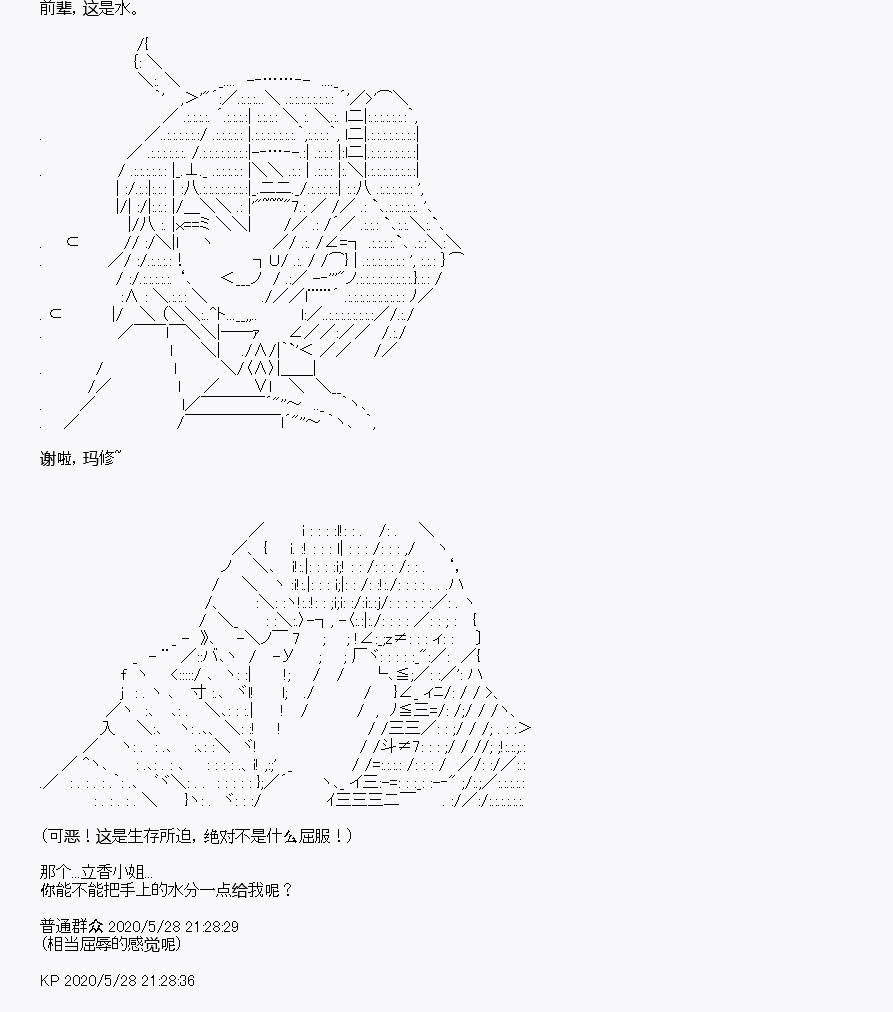 《我是圣人（正义94），请给我钱（贪财104）》漫画最新章节第6回免费下拉式在线观看章节第【17】张图片