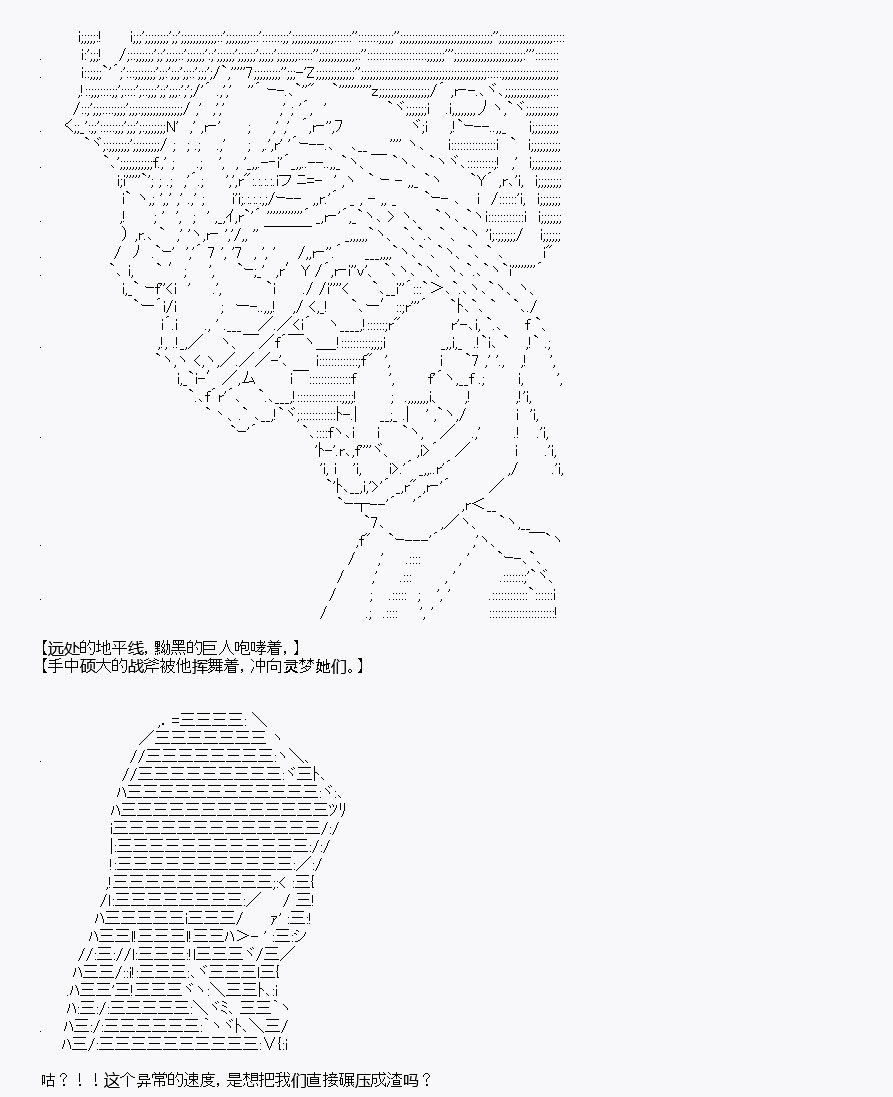 《我是圣人（正义94），请给我钱（贪财104）》漫画最新章节第5回免费下拉式在线观看章节第【16】张图片