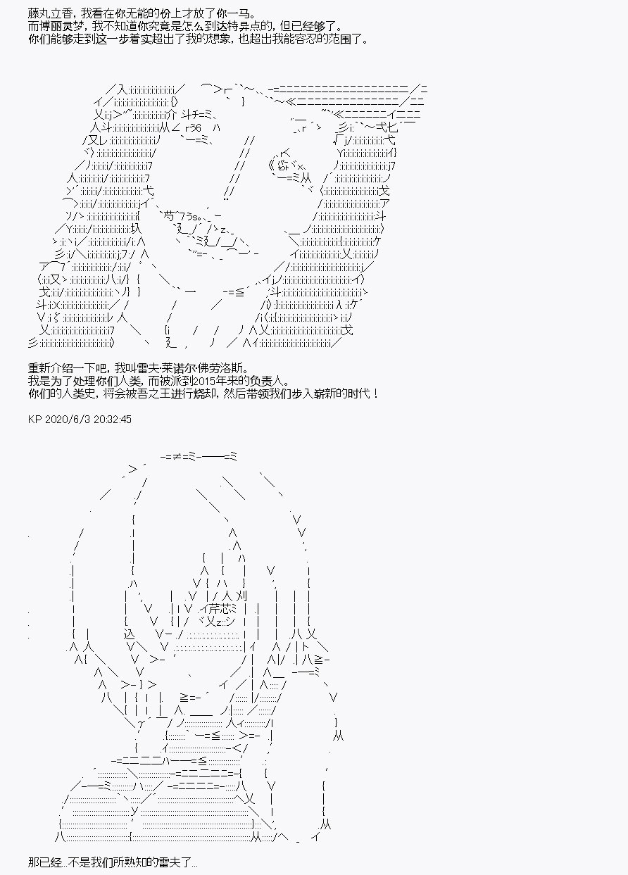 《我是圣人（正义94），请给我钱（贪财104）》漫画最新章节第8回免费下拉式在线观看章节第【84】张图片