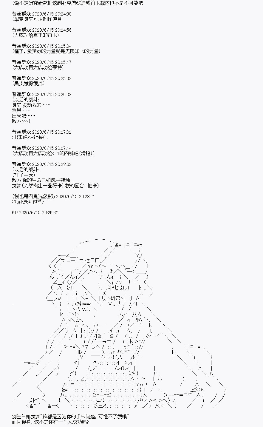《我是圣人（正义94），请给我钱（贪财104）》漫画最新章节第10回免费下拉式在线观看章节第【47】张图片