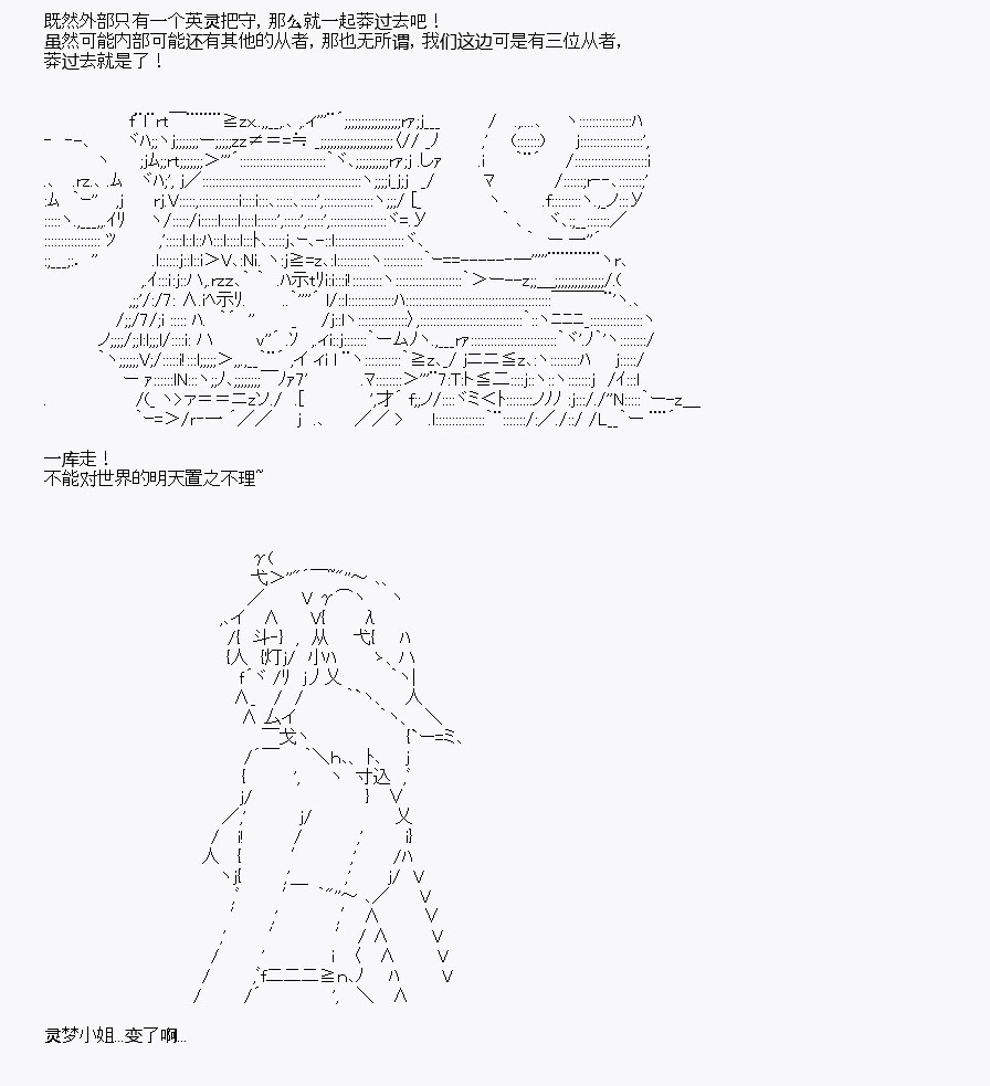 《我是圣人（正义94），请给我钱（贪财104）》漫画最新章节第8回免费下拉式在线观看章节第【18】张图片