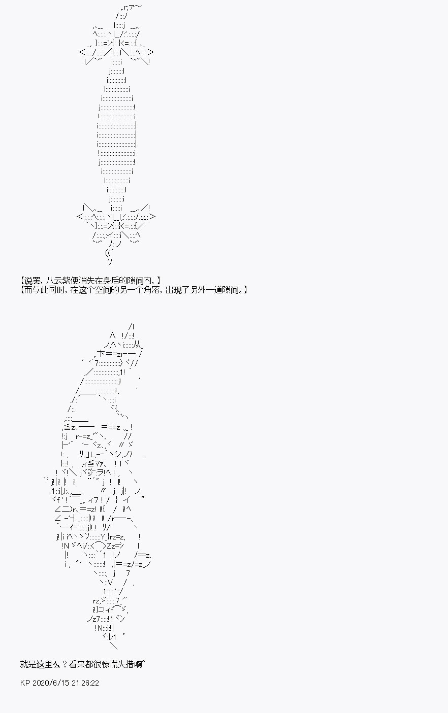 《我是圣人（正义94），请给我钱（贪财104）》漫画最新章节第10回免费下拉式在线观看章节第【55】张图片