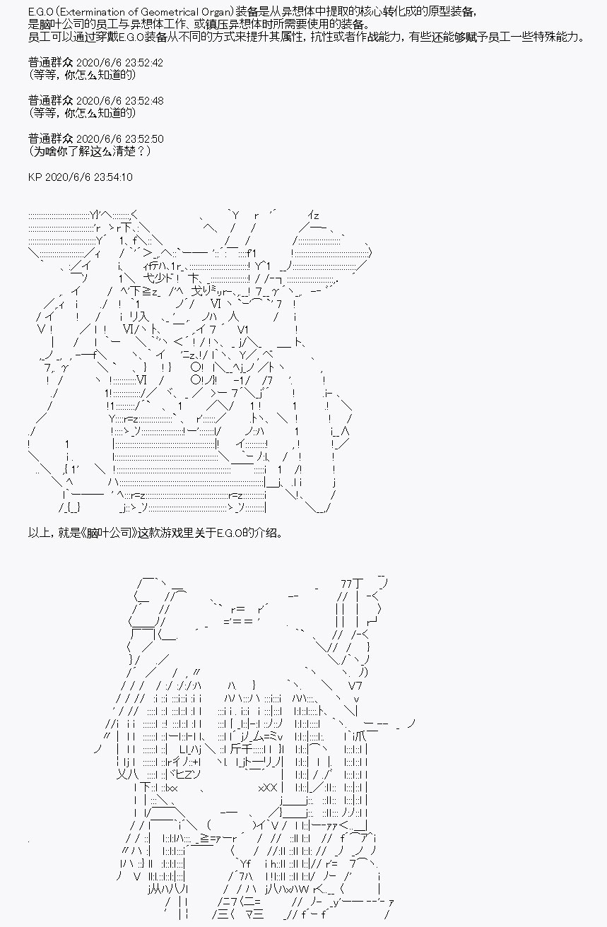 《我是圣人（正义94），请给我钱（贪财104）》漫画最新章节第9回免费下拉式在线观看章节第【44】张图片