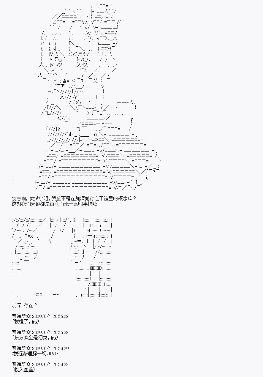 《我是圣人（正义94），请给我钱（贪财104）》漫画最新章节第8回免费下拉式在线观看章节第【77】张图片