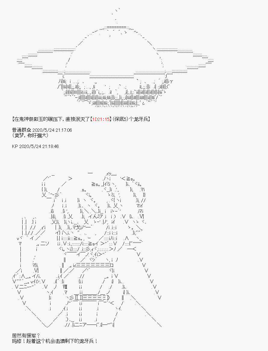 《我是圣人（正义94），请给我钱（贪财104）》漫画最新章节第4回免费下拉式在线观看章节第【17】张图片