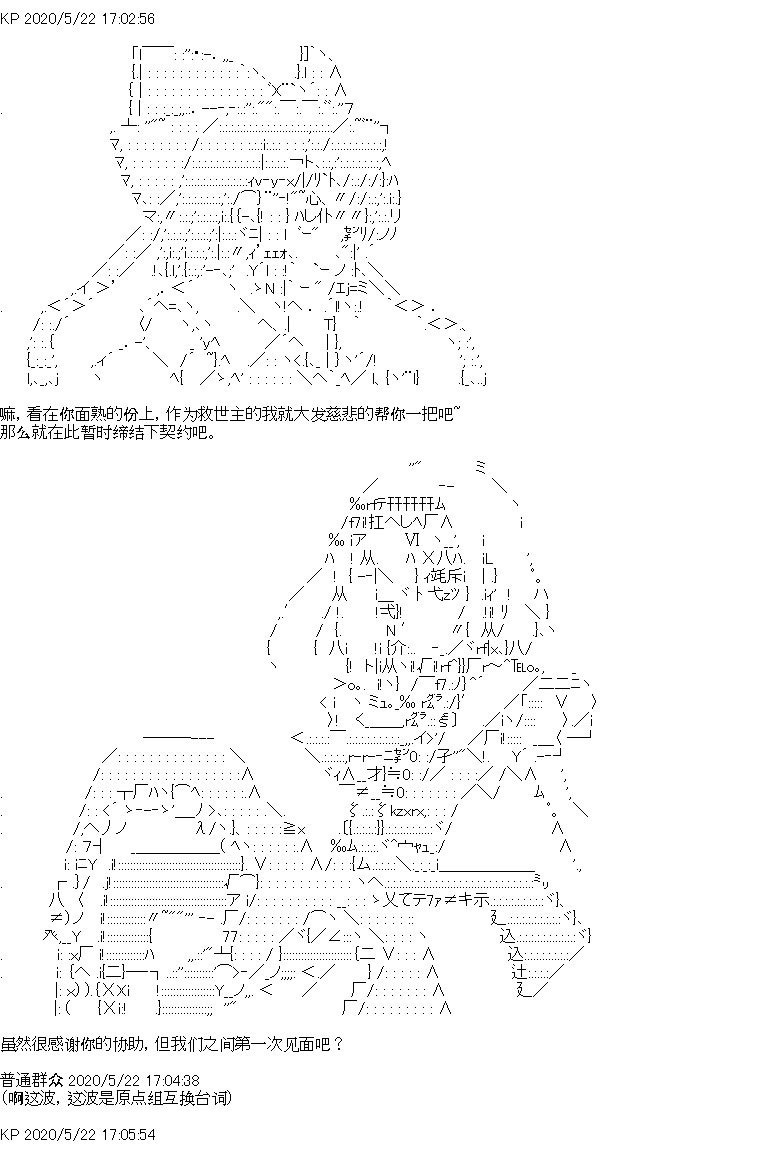 《我是圣人（正义94），请给我钱（贪财104）》漫画最新章节第3回免费下拉式在线观看章节第【30】张图片