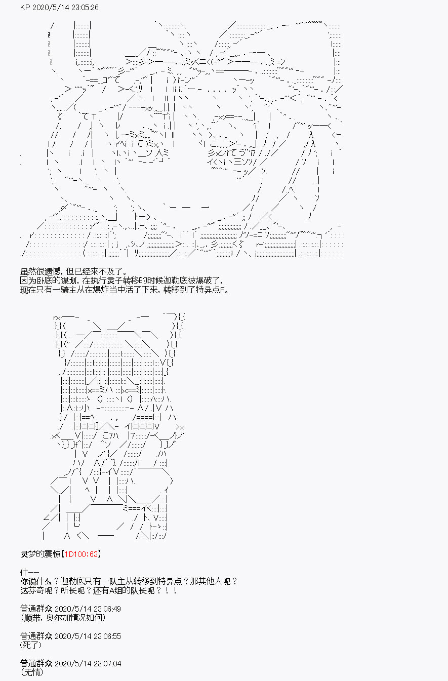 《我是圣人（正义94），请给我钱（贪财104）》漫画最新章节第2回免费下拉式在线观看章节第【13】张图片