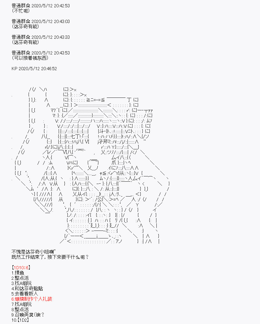 《我是圣人（正义94），请给我钱（贪财104）》漫画最新章节第1回免费下拉式在线观看章节第【30】张图片