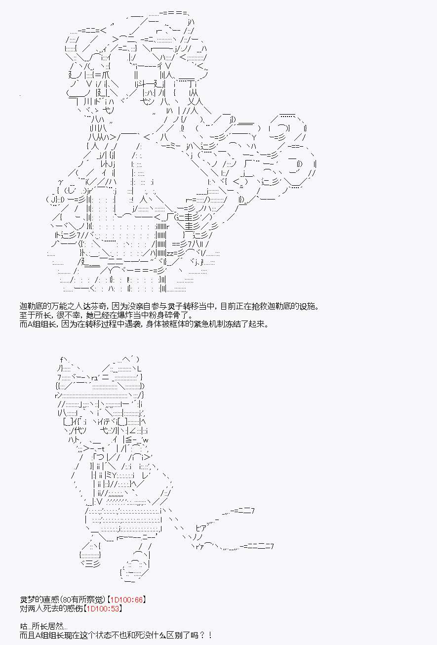 《我是圣人（正义94），请给我钱（贪财104）》漫画最新章节第2回免费下拉式在线观看章节第【15】张图片